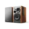 Edifier R1280DB Brown