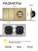 Ультратонкий 2-кл. выключатель + розетка, золотой
