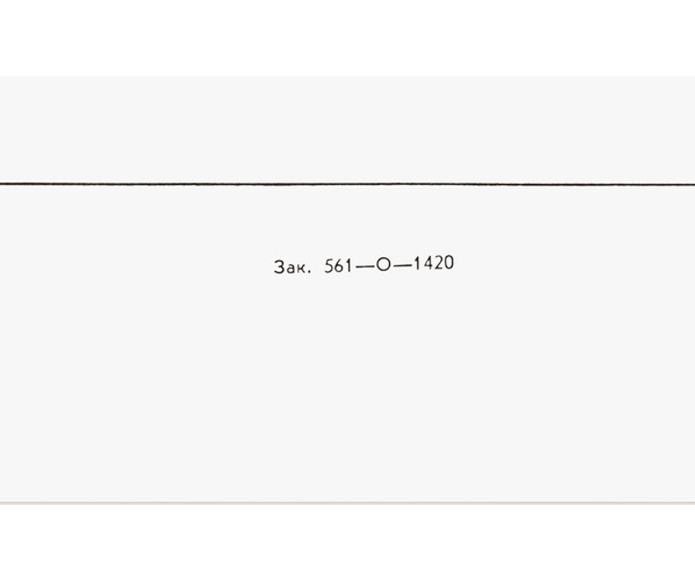 Ганелин, Чекасин, Тарасов / Semplice (LP)