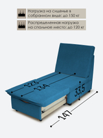 Кресло-кровать "Экономик" 70 см
