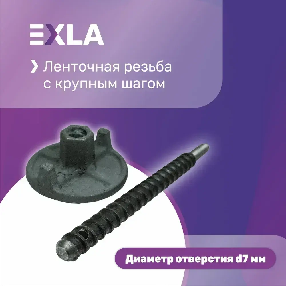 Анкерное крепление установки алмазного бурения М12 (шпилька L250 мм), Exla оснастка для станка