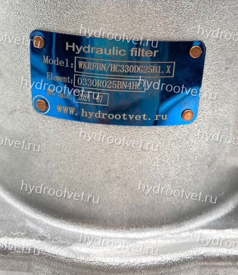 WKRFBN/HC330DL10B1.X AL - Сливной фильтр гидравлический одинарный модели RF с алюминиевым корпусом тонкость фильтрации 10 мкм, типоразмер 330, вид присоединения: фланец SAE 2" (DN50), материал корпуса - алюминий, рабочее давление до 25 бар, визуальный индикатор загрязнения