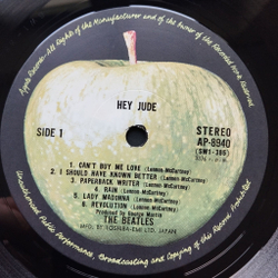 Винтажная виниловая пластинка LP The Beatles Hey Jude (Japan 1974) (No Obi) Rain