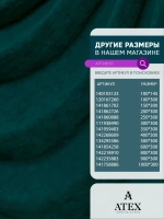 Ткань Канвас для интерьера