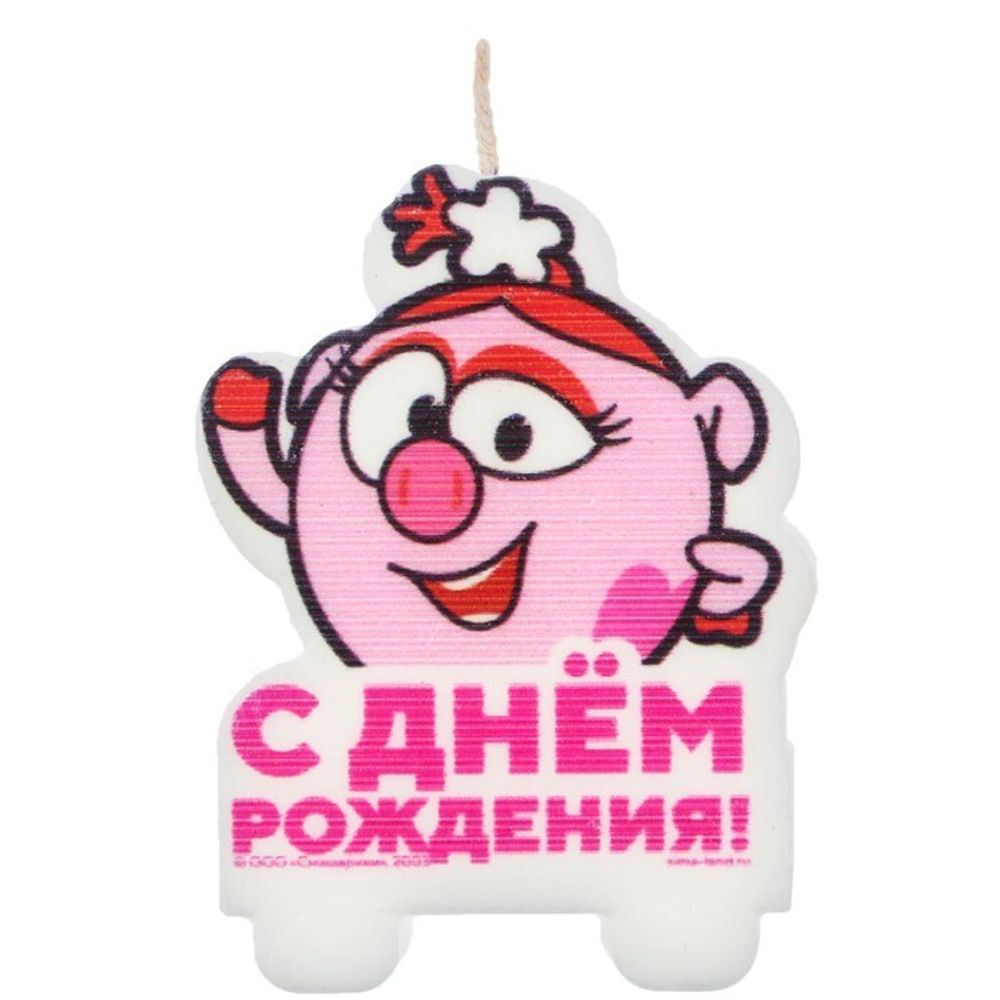 Свеча для торта &quot;С Днем Рождения!&quot;, 4,9 х 6,7 см, Смешарики
