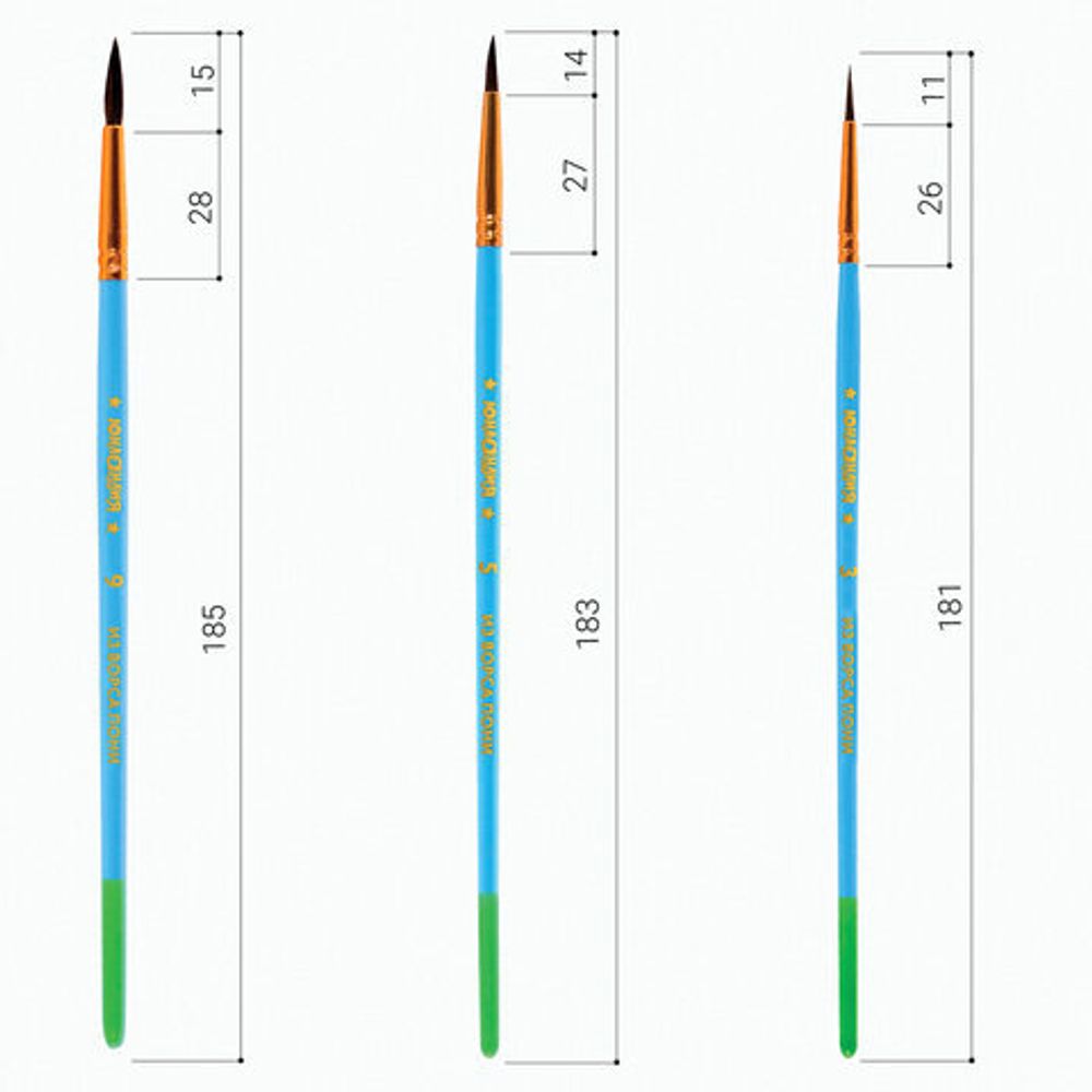 Кисти ЮНЛАНДИЯ "ЮНЫЙ ВОЛШЕБНИК", набор 10 шт. (пони - 5 шт., синтетика - 3 шт., щетина - 2 шт., круглые), 200896