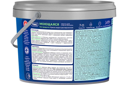 Краска Текс Влагостойкая Профи А белая (1,8л) КОЛЕРУЕМАЯ