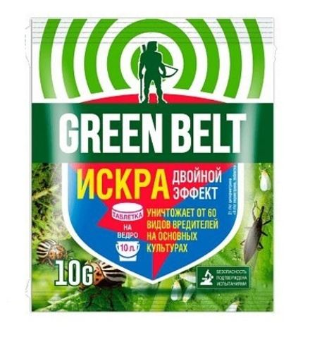 Пестицид Искра Двойной Эффект GREEN BELT 10 гр  (1/350)