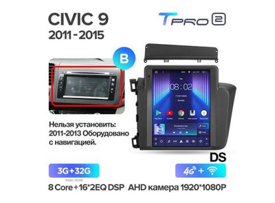 Магнитола Teyes TPRO 2 3-32 Honda Civic 9 FB FK FD 2011 — 2015 9.7" (B)