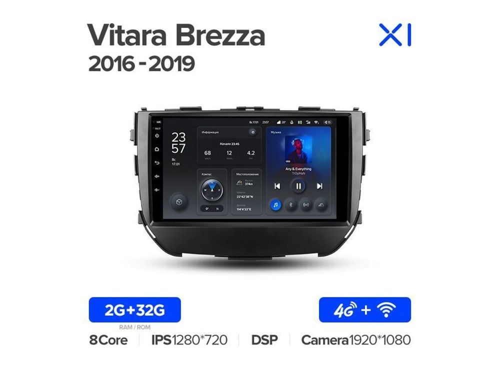 Магнитола Teyes X1 2-32 Wi-Fi + 4G Suzuki Vitara Brezza 2016 — 2019 9.0&quot;