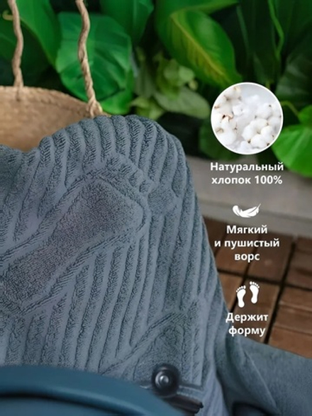 Коврик Ножки (серый)