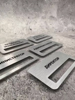 Бейдж на магните  6шт