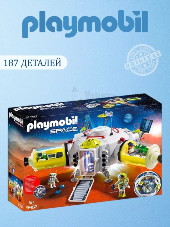 Набор Space Космическая станция на Марс Playmobil 9487