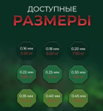 Леска рыболовная Chameleon 3D