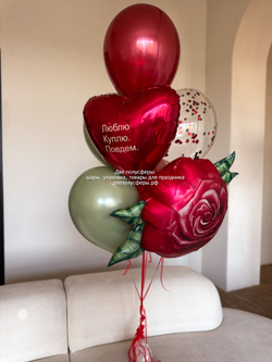 Набор люблю-куплю