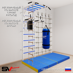 Шведская стенка Sv Sport усиленная 64260 (Турник рукоход/Брусья/Лестница/Цепь/Мешок 22кг/Мат 2м/Канатный лаз)