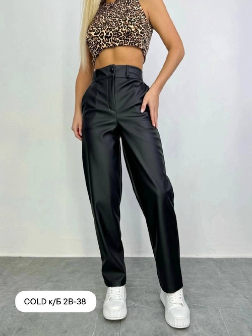 Брюки эко кожа