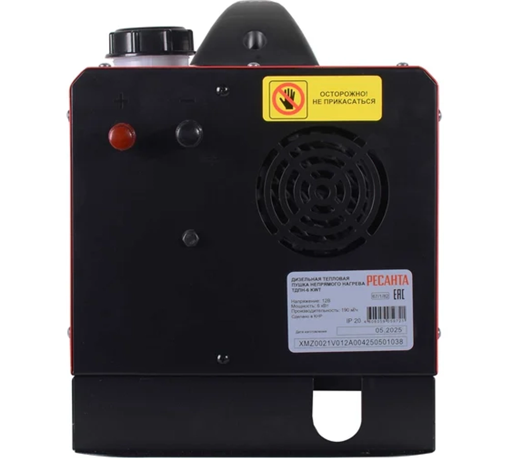 Тепловая дизельная пушка непрямого нагрева Ресанта ТДПН-6 KWT