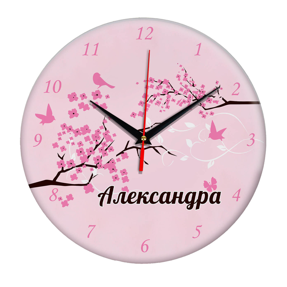 Часы именной подарок "Александре" (-)
