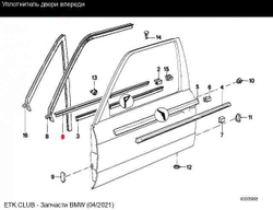 BMW E30 Купе резинка внутренняя  вдоль стекла правая ПП и ВП