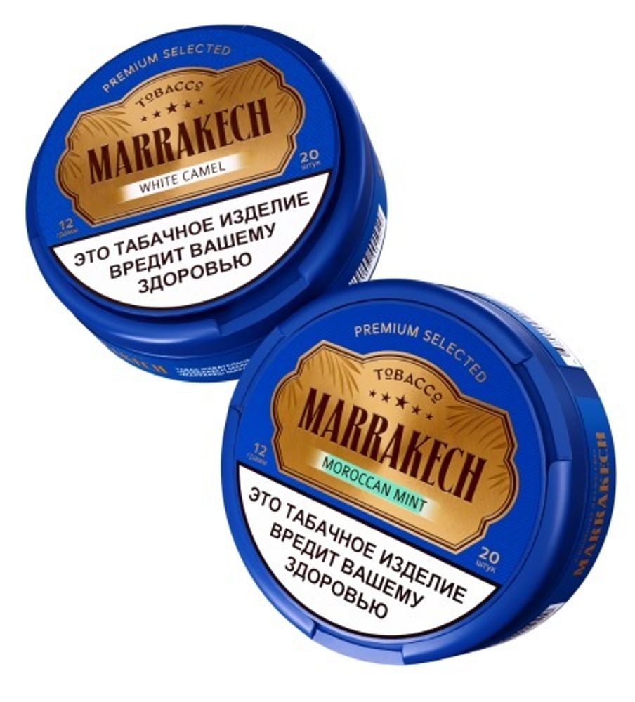 Жевательный табак Marrakech White Camel, 12 гр (м)