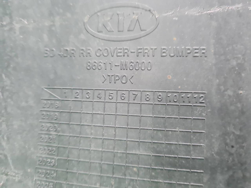 Бампер задний Kia Cerato 4 (2018-2021)