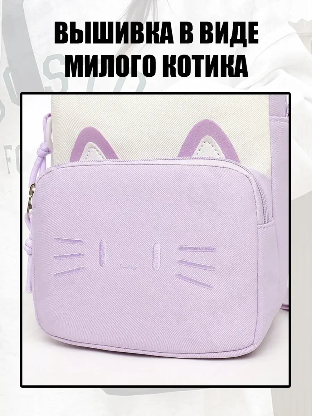 Сумка для девочки подростка Pusheen Cat сумочка Кот Пушин