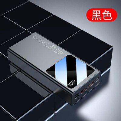 Повербанк 30000 мАч, Power Bank с быстрой зарядкой 66 Вт