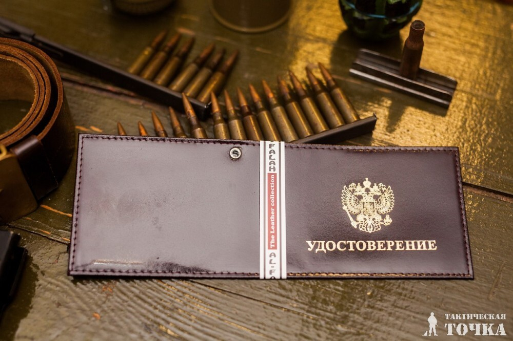 Обложка кожаная под удостоверение (в ассортименте)