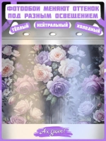Темные Фотообои "Цветы роз фиолетовые и бежевые"
