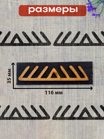 Деревянный штамп 237