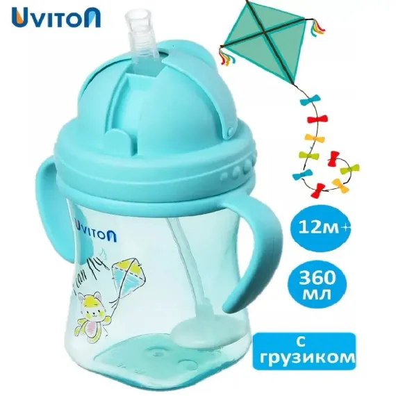 Поильник Uviton 360 мл 1 шт. в ассортименте