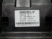 Воздуховод Geely Tugella (2019-2024)