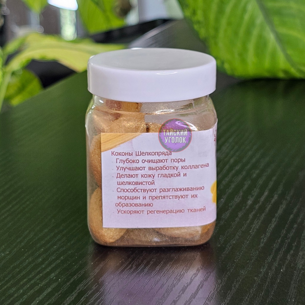 Мыльные шелковые коконы ROYAL THAI HERB для лица Золото 50мл
