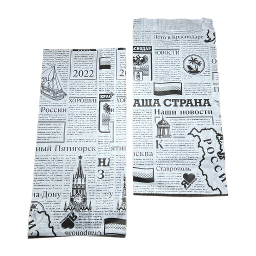 Пакет бум.V дно 10+4*22 ГАЗЕТА,БЕЛАЯ, 4500шт