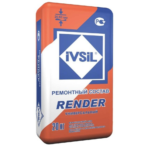 IVSIL RENDER