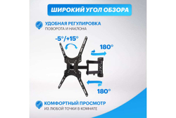 Наклонно-поворотный кронштейн для телевизора 17 - 55 Rexant 38-0080