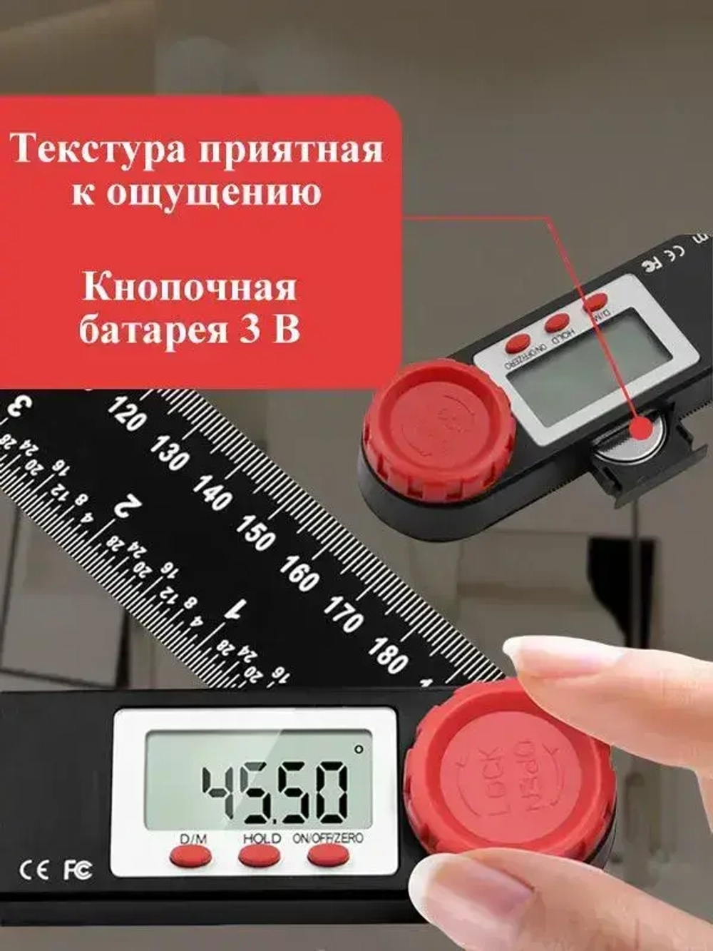 Электронный угломер,Цифровой угломер-линейка с уровнем, транспортир, 230мм