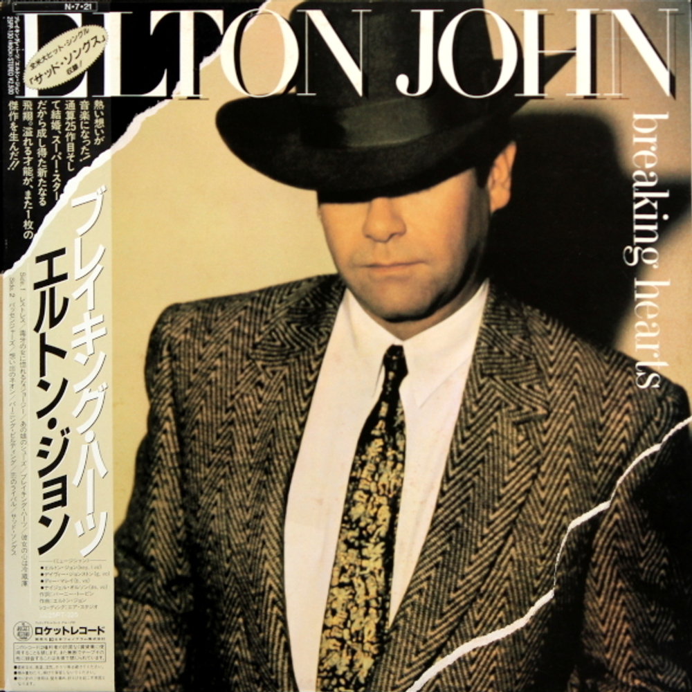 Elton John / Breaking Hearts (LP)
