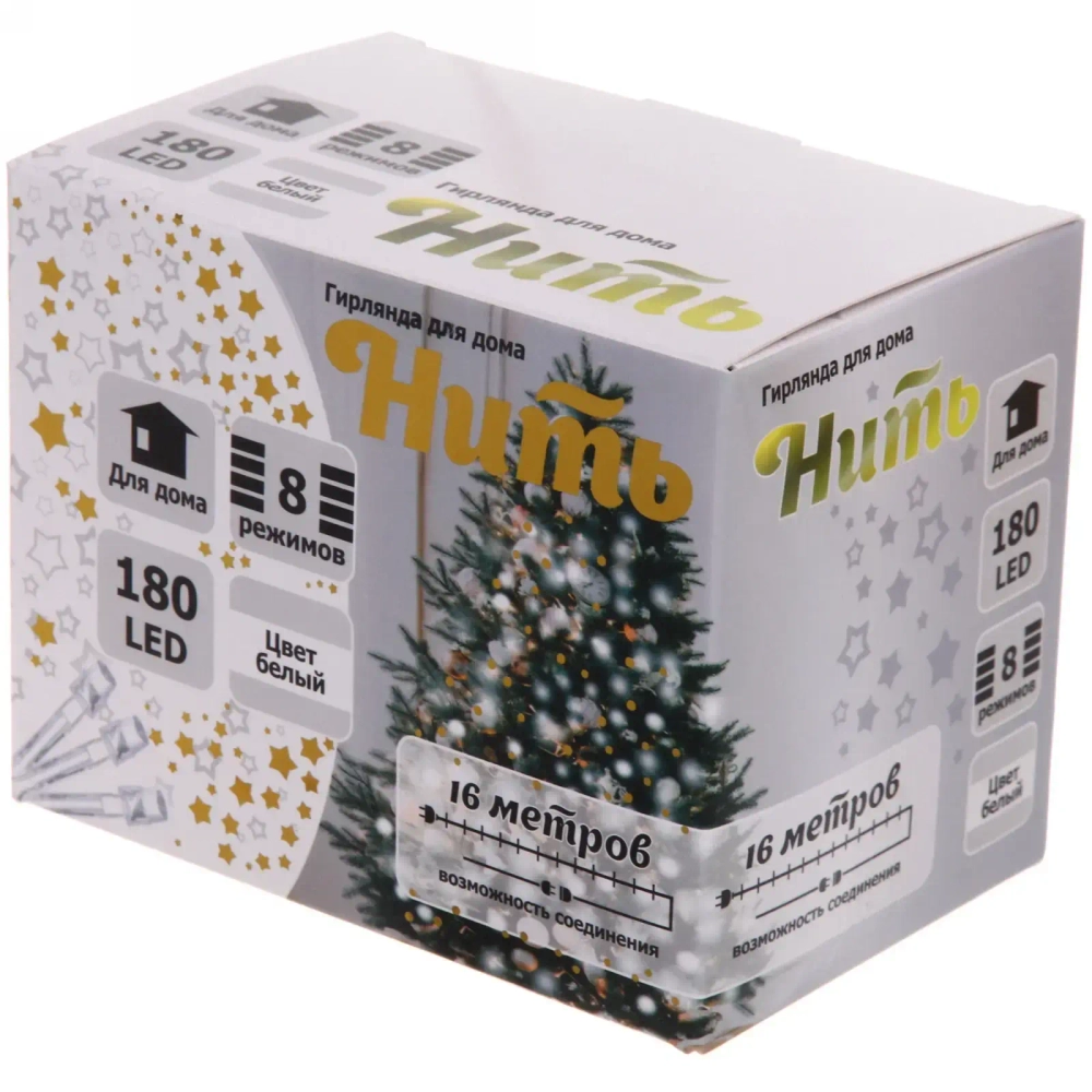 Гирлянда для дома 16м 180 ламп LED прозрач.пров.,8 реж, IP-20, Белый, (возможность соединения)