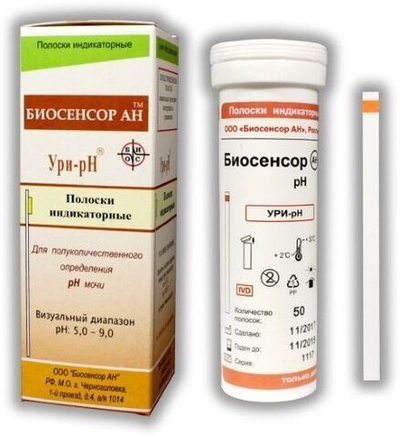 Тест-полоски для анализа мочи Ури-pH (5,0-9,0) №50