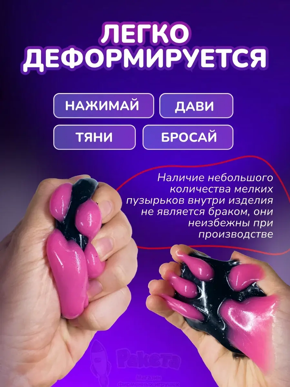Антистресс игрушка Таба сквиш лапка липкая сквиши