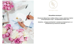 HAUTE FRAGRANCE COMPANY Парфюмерная вода Or Noir, 75 мл