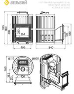 Печь ВЕЗУВИЙ Ураган Ковка 22 (505)