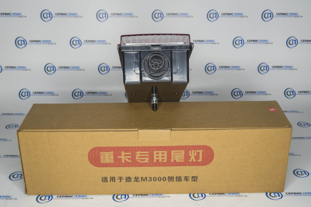 Фонарь задний правый FAW 81.25225.6464