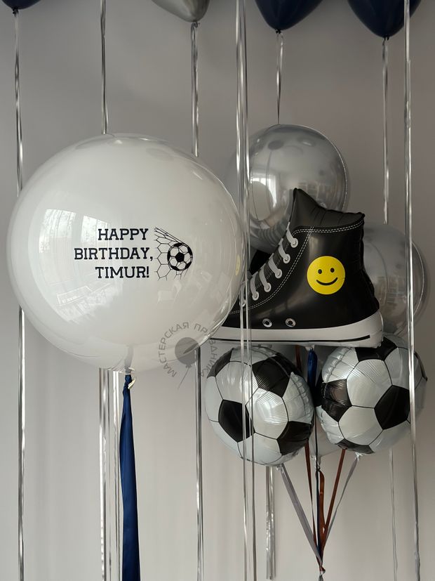 Воздушные шары для мальчика №8642