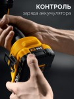 Дрель-шуруповерт аккумуляторная Steher CBS-165-21 20 в, 165 нм, 1 акб