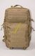 Рюкзак тактический 45л Песок