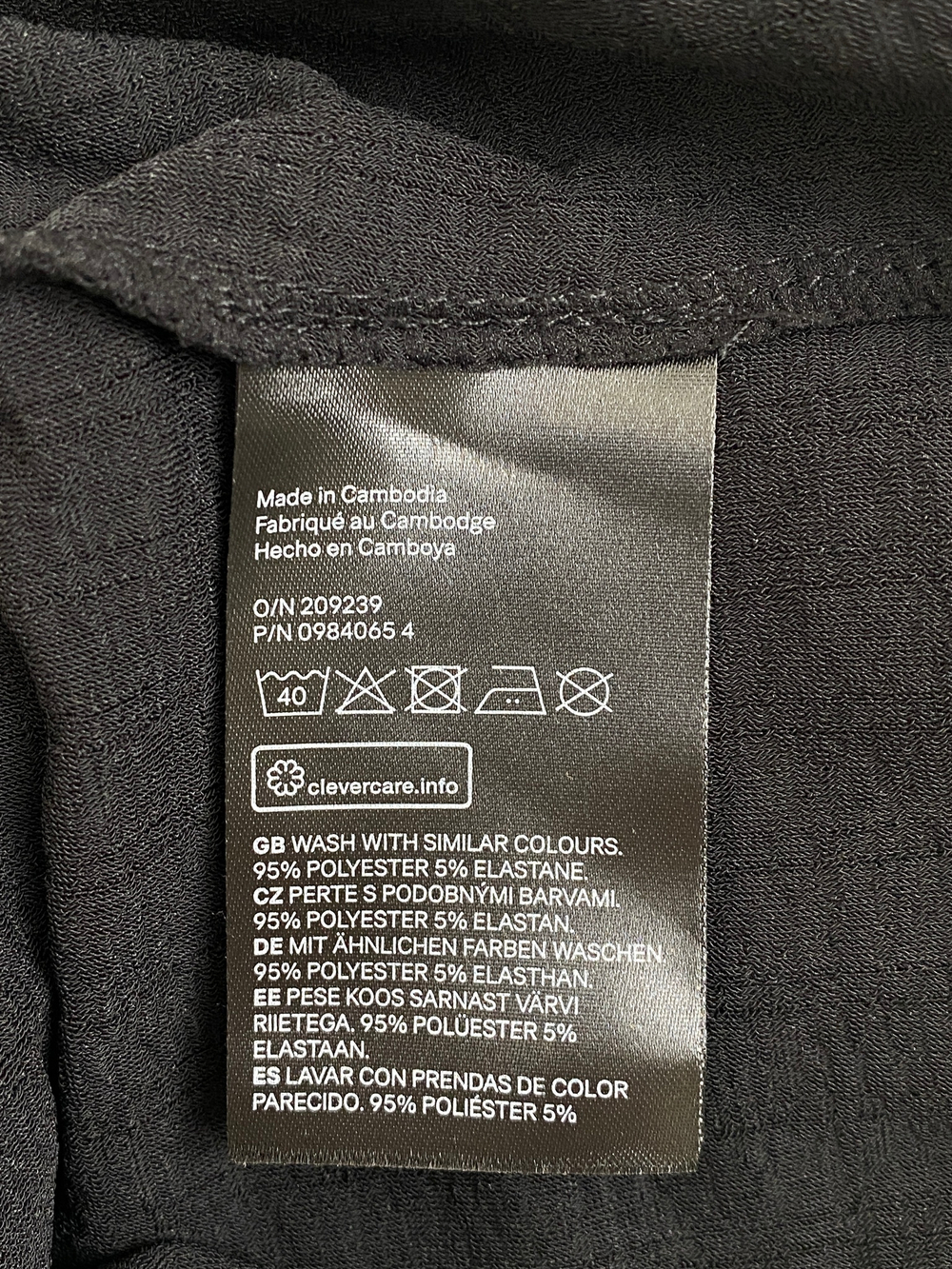 Кофта H&M