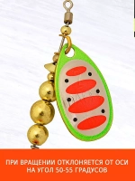 Блесна для рыбалки вращающаяся  Daffy 5,3гр. 005